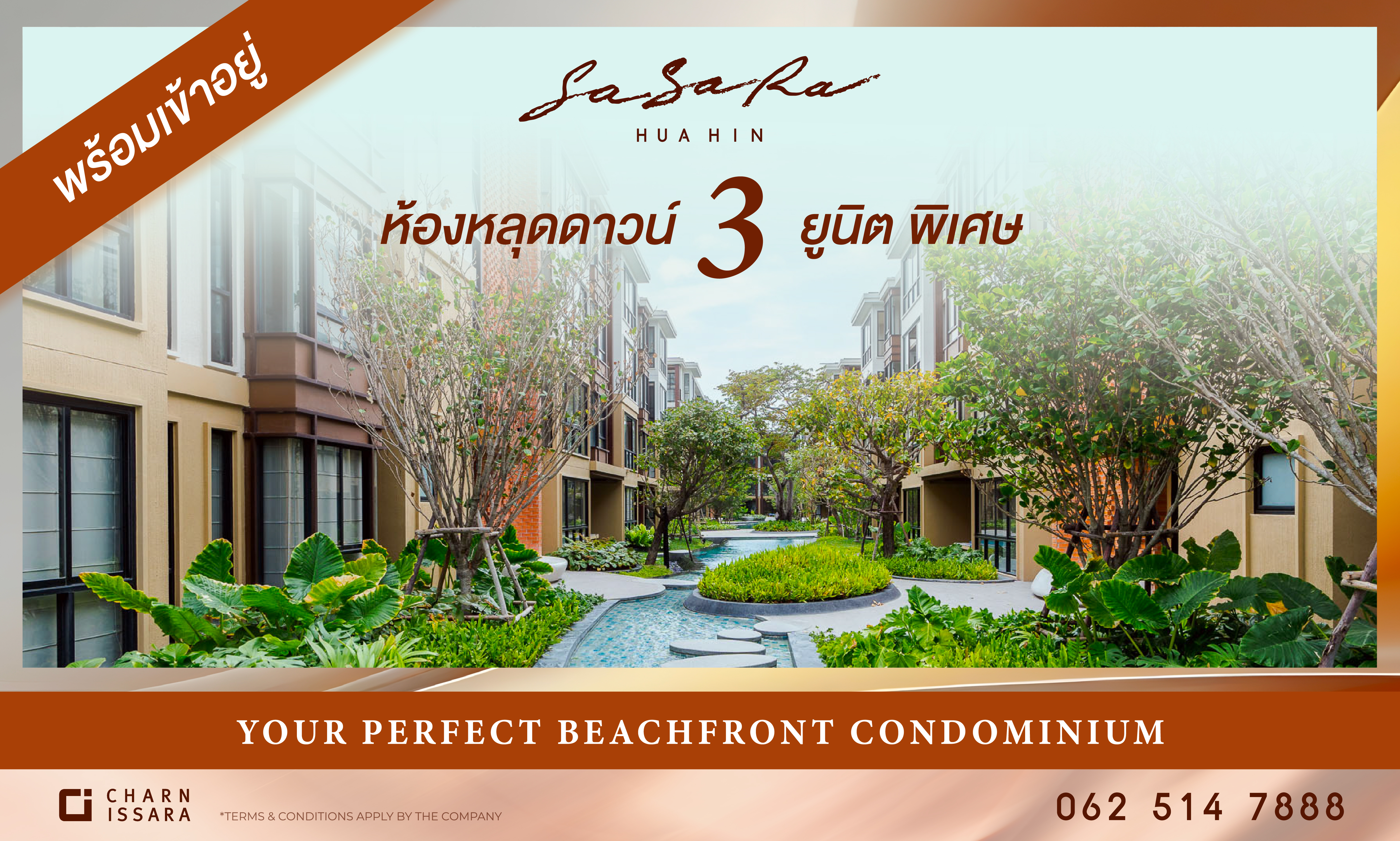 Charn Issara Promotion